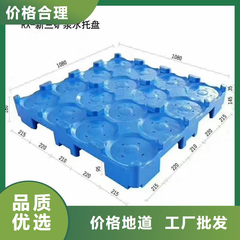 塑料托盘网格川字塑料托盘打造好品质