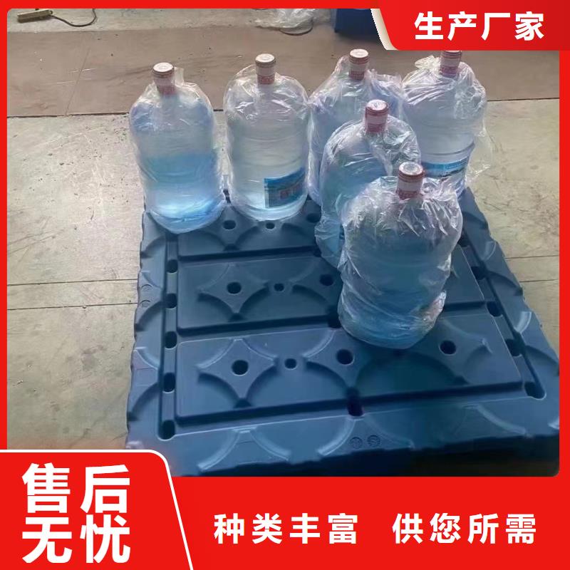 塑料托盘重型货架卡板托盘现货