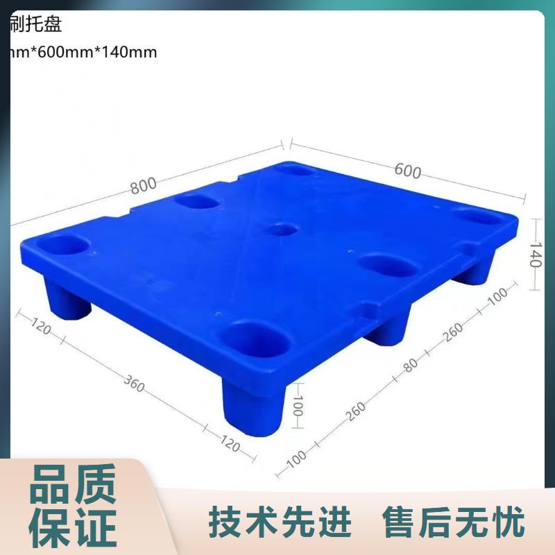 塑料地拍子公司