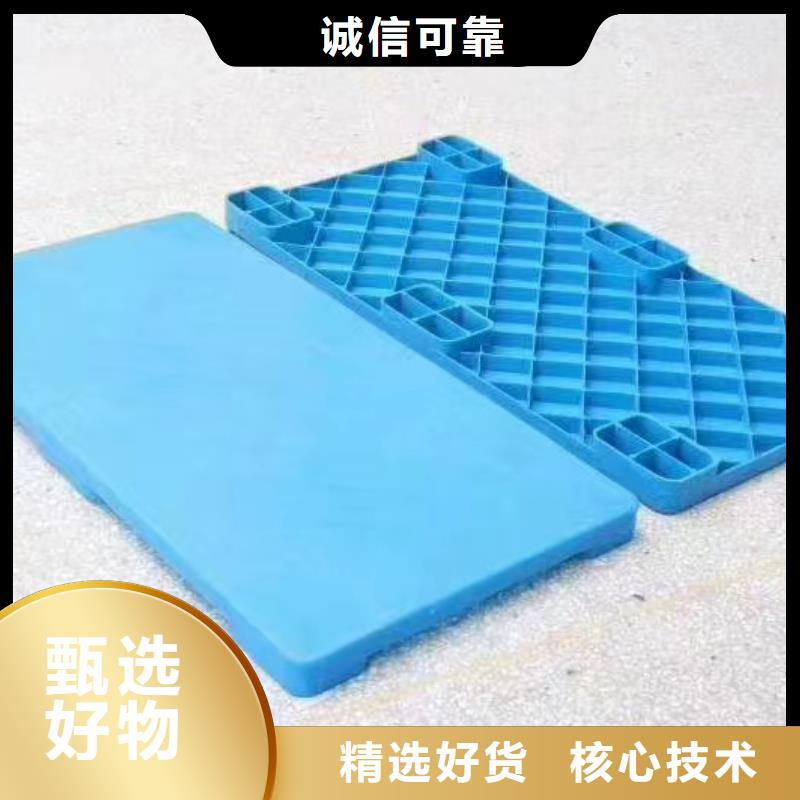 塑料托盘大容量蔬菜塑料筐老品牌厂家