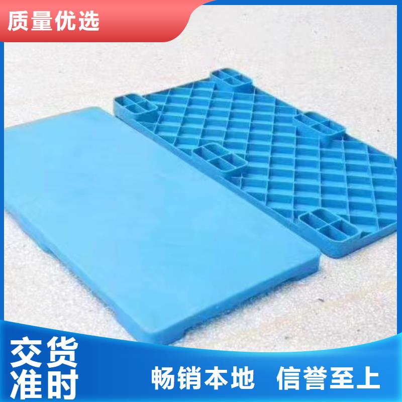 塑料托盘网格塑料托盘源头采购