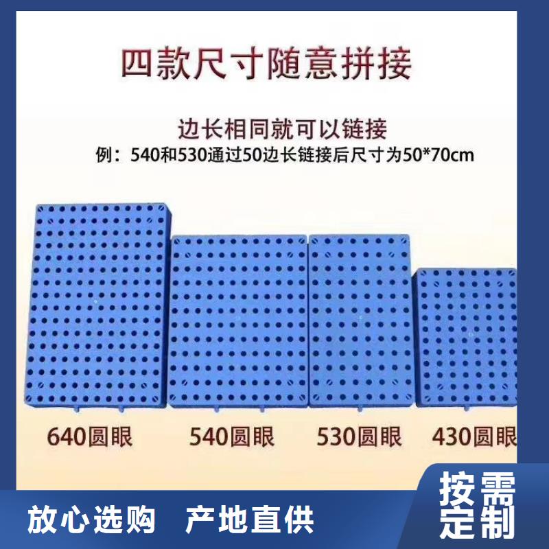 塑料托盘,货架塑料托盘厂家售后完善