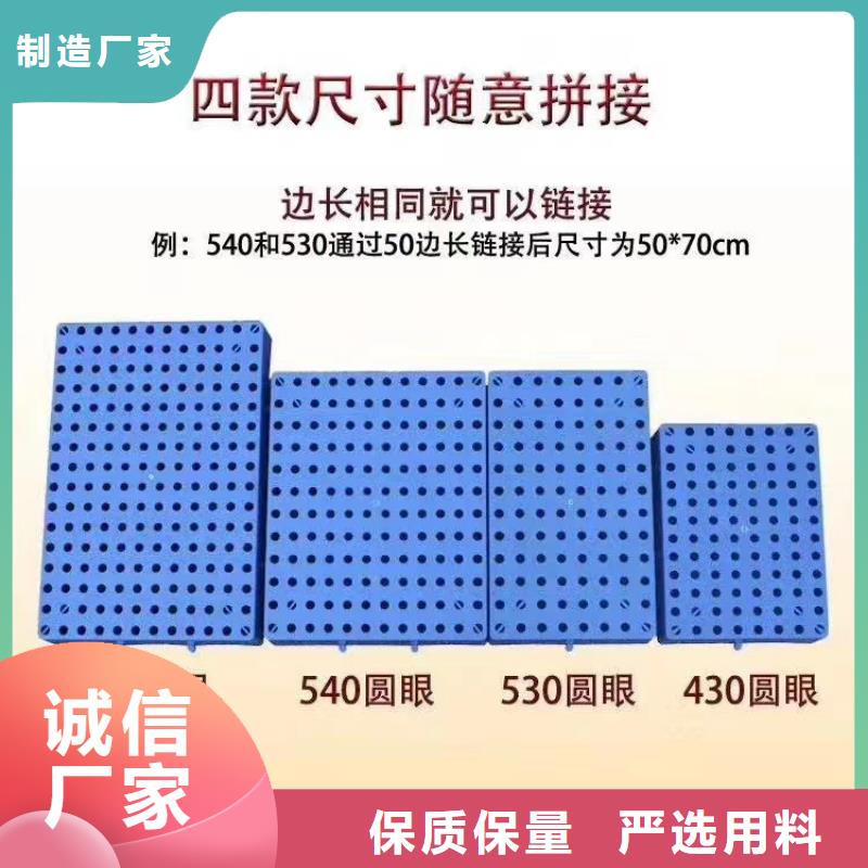 塑料托盘塑料卡板优选厂商