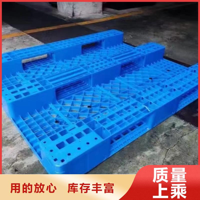 塑料托盘重型货架卡板托盘现货