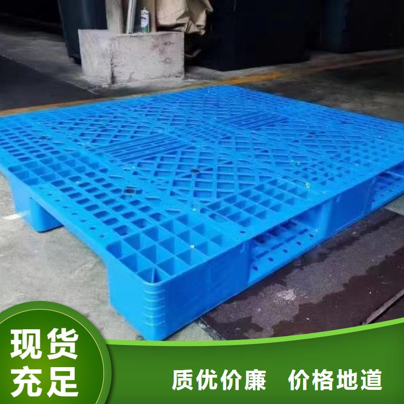 塑料托盘出口专用托盘匠心品质