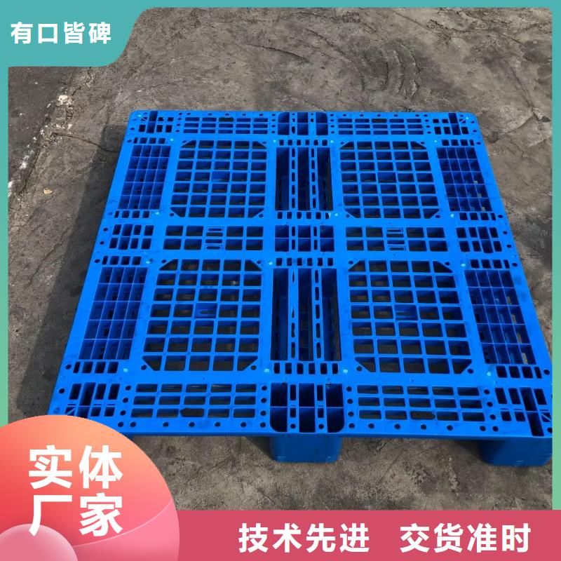 塑料托盘平板川字塑料托盘使用方法