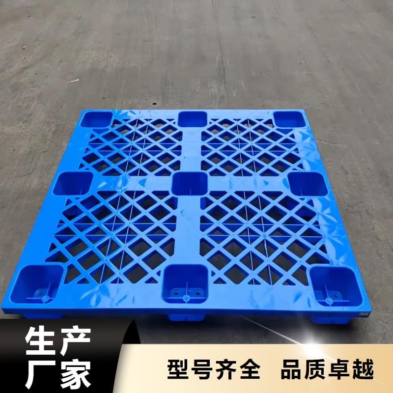 塑料托盘,货架塑料托盘厂家售后完善