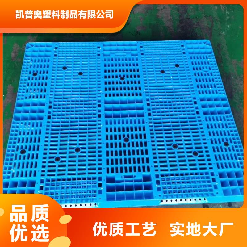 【塑料托盘】 PVC塑料托盒 买的放心