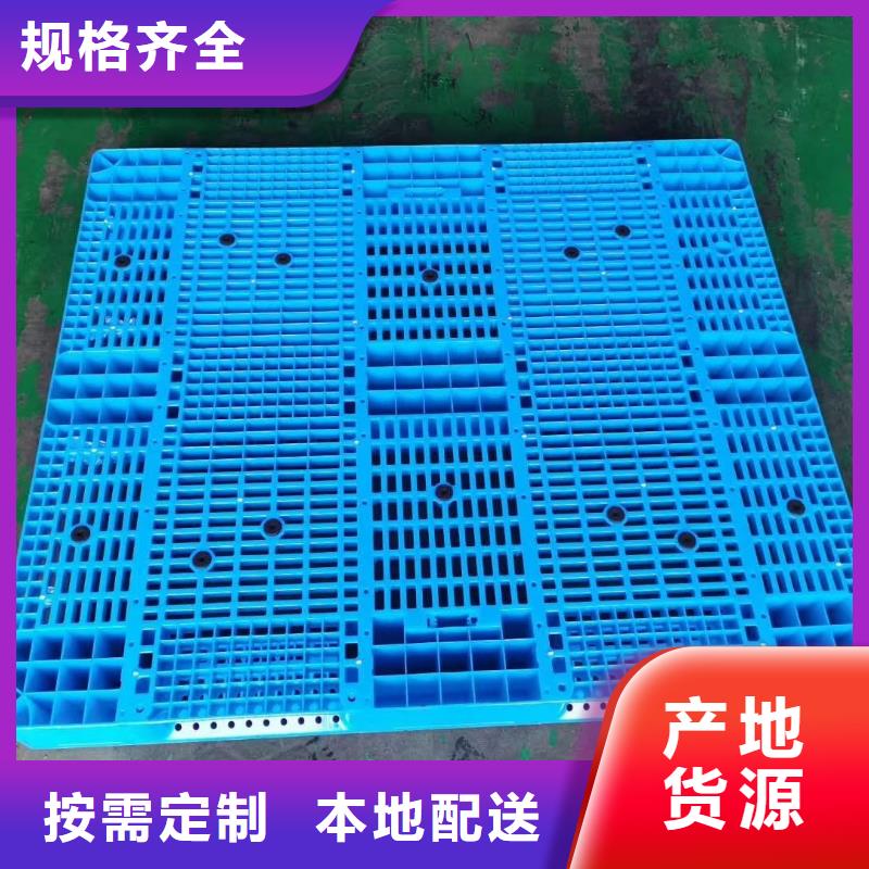塑料托盘塑料垫板源头厂家直销