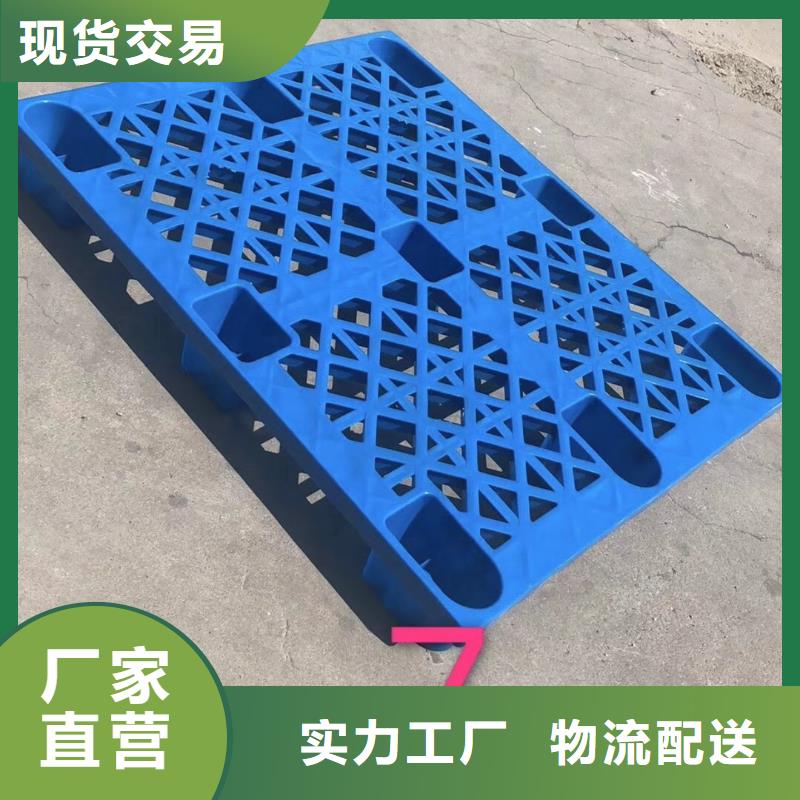 塑料托盘【塑料筐】来图来样定制