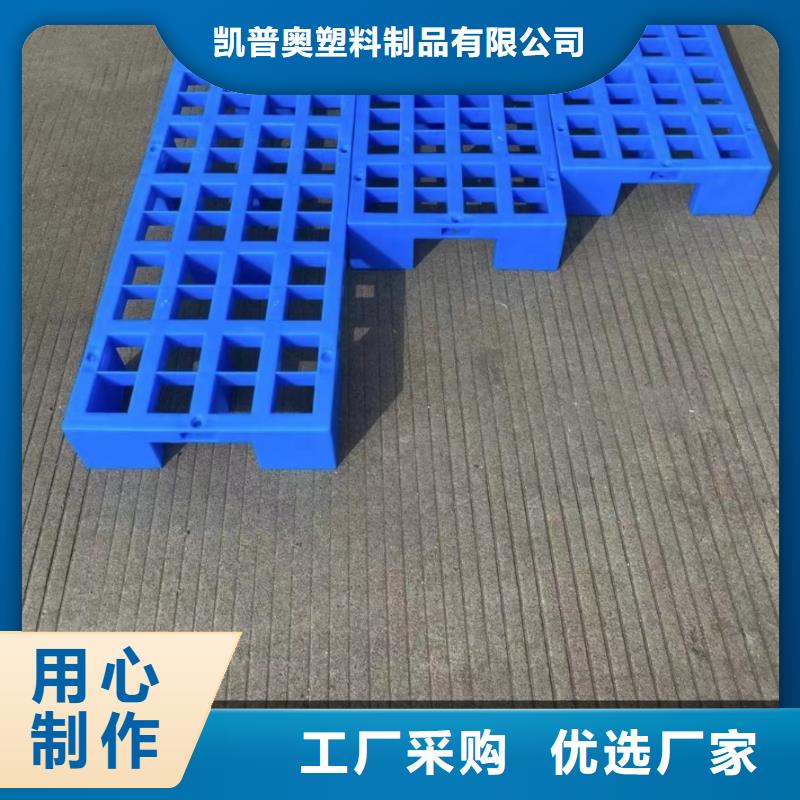 塑料托盘 仓库货架叉车栈板满足客户需求