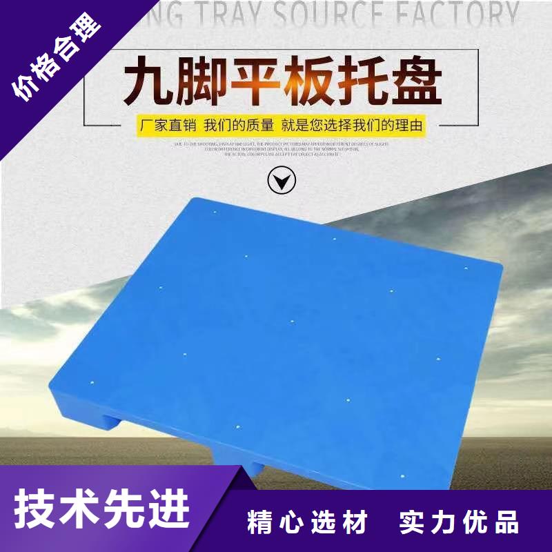塑料托盘pp塑料冲孔板工厂现货供应