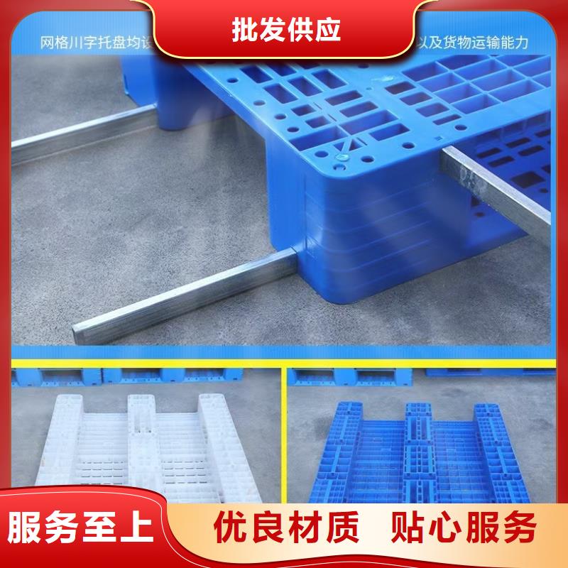 塑料托盘蓝色塑料田字卡板批发商