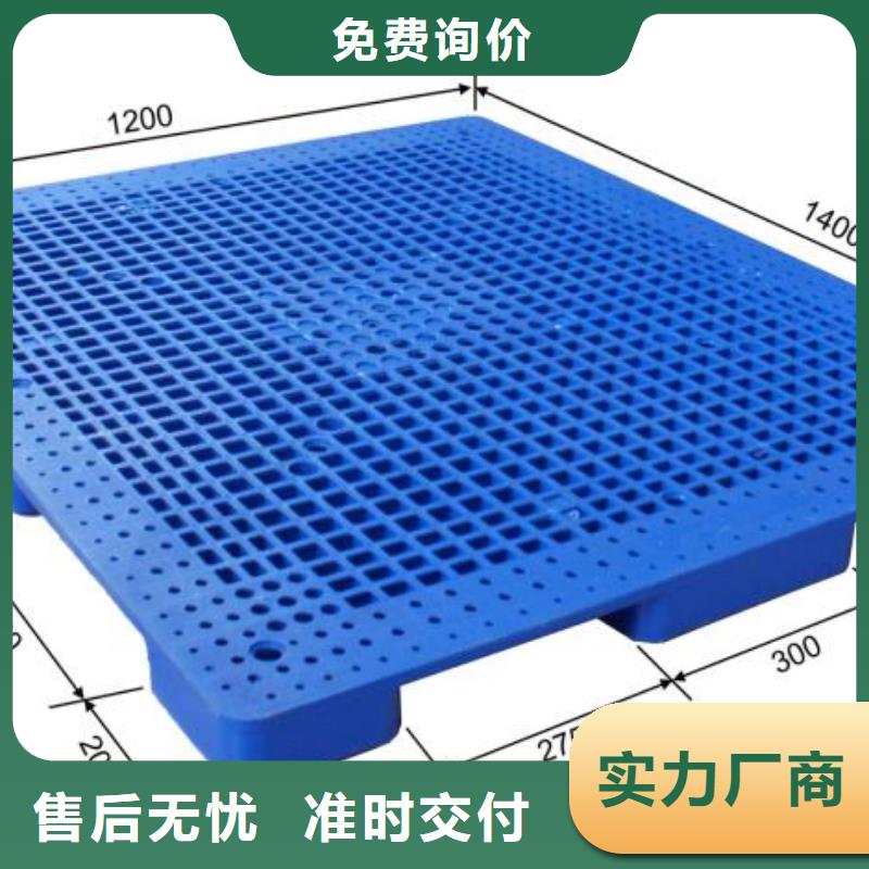 塑料托盘九角厂地拍子今年新款