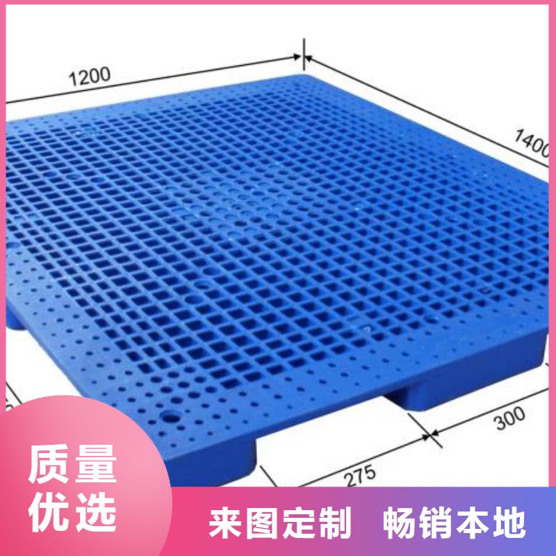 塑料托盘 仓库货架叉车栈板使用寿命长久