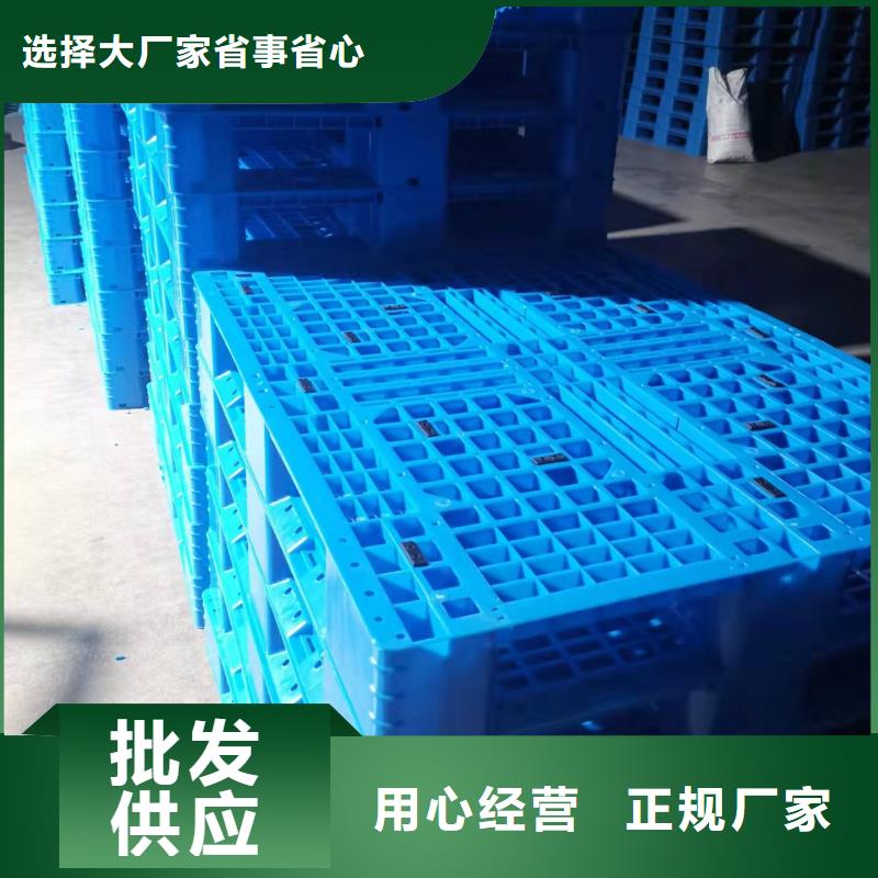 塑料托盘塑料折叠箱专业生产品质保证