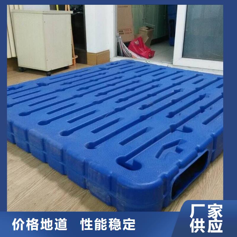 塑料托盘木托盘放心得选择