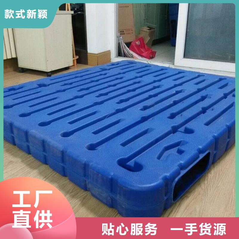 塑料托盘九角厂地拍子畅销本地