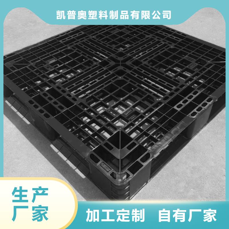 塑料托盘 川字拍子好品质用的放心