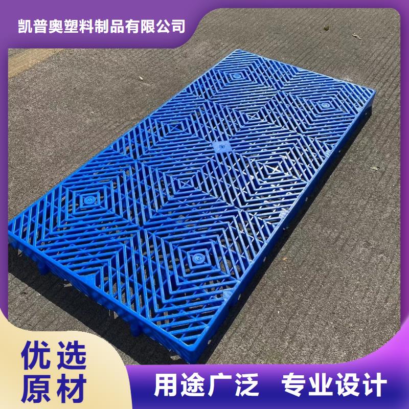  塑料托盘厂家采购