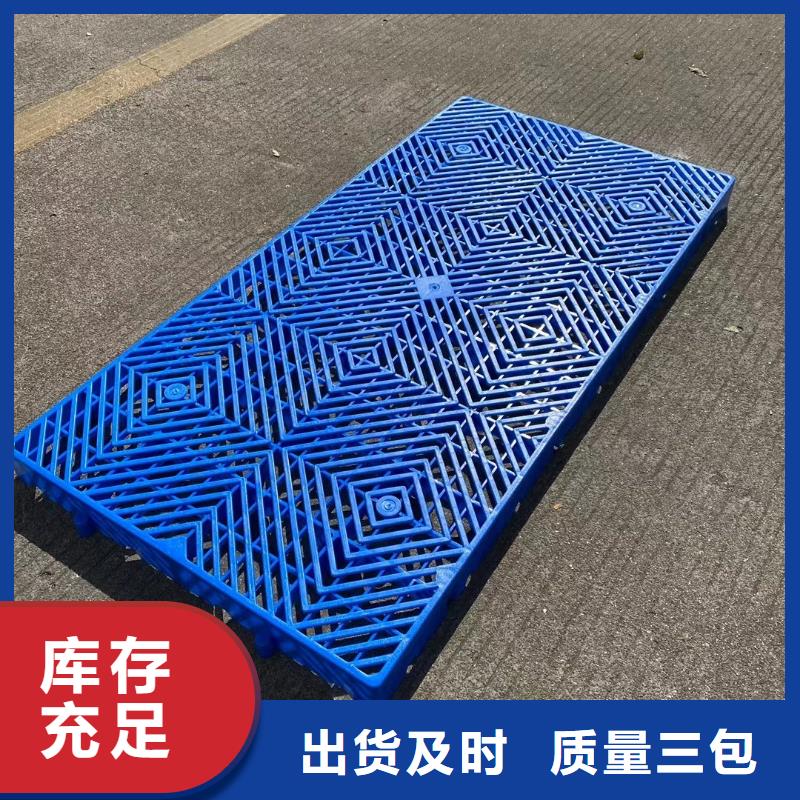 【塑料托盘塑料垫板常年供应】