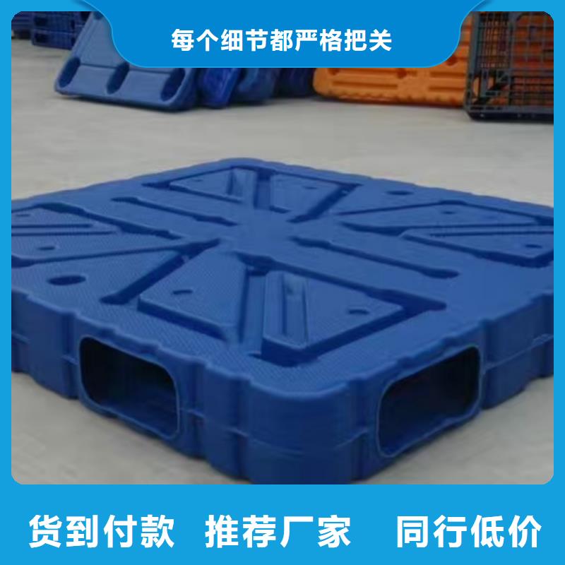 塑料托盘,四面进叉仓储塑料托盘严选材质