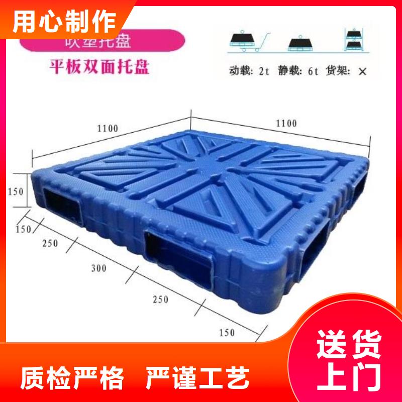 塑料托盘仓库叉车加厚塑胶地台板实体诚信厂家