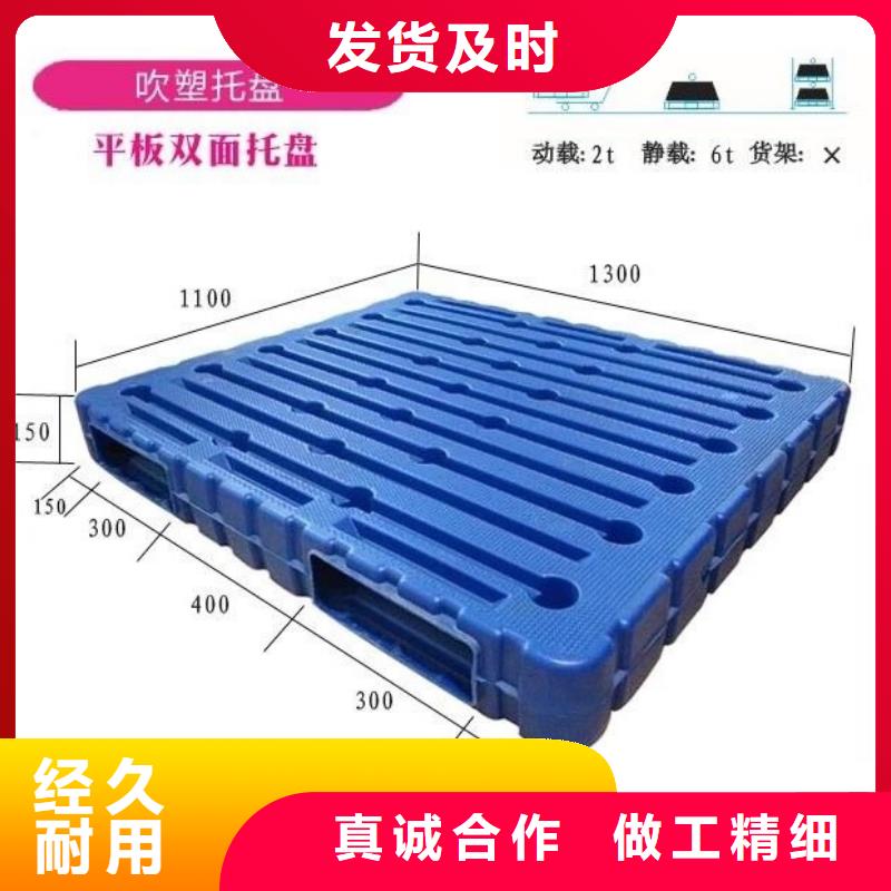 塑料托盘九角厂地拍子畅销本地