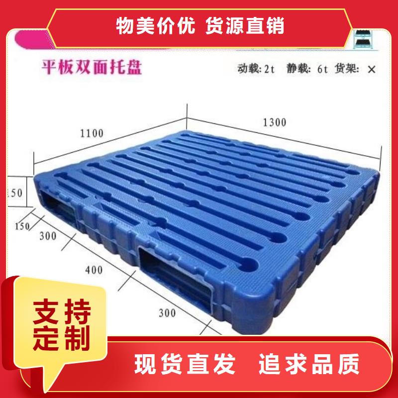 塑料托盘 PE塑料框实力厂家直销