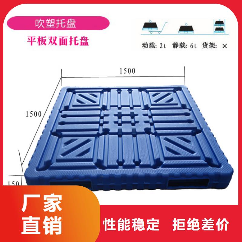 塑料托盘_【塑料拍子】长期供应