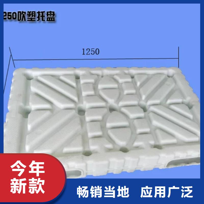塑料托盘仓库栈板现货