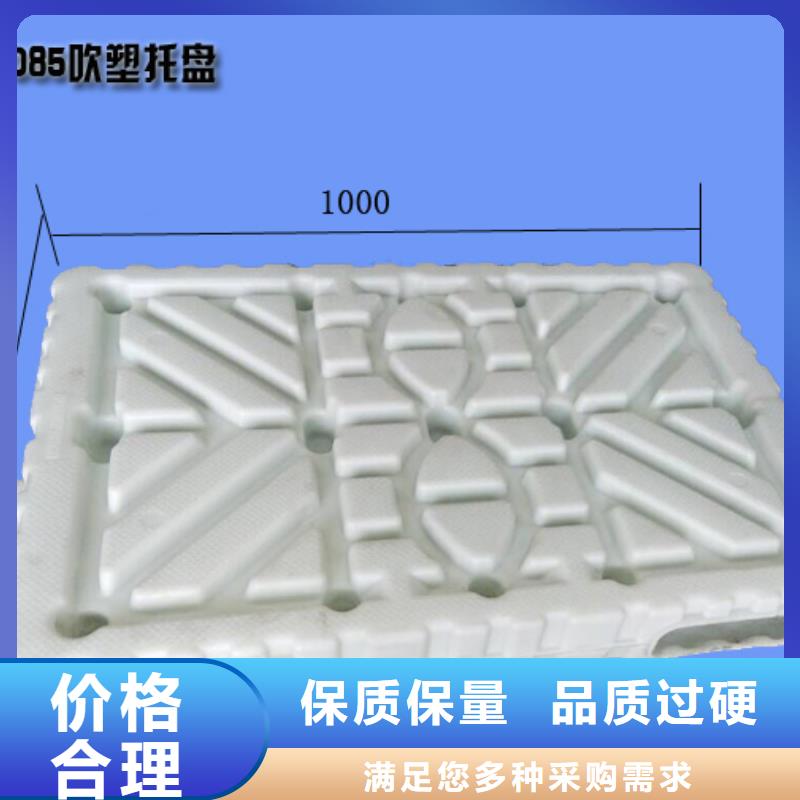 塑料托盘重型货架卡板托盘现货