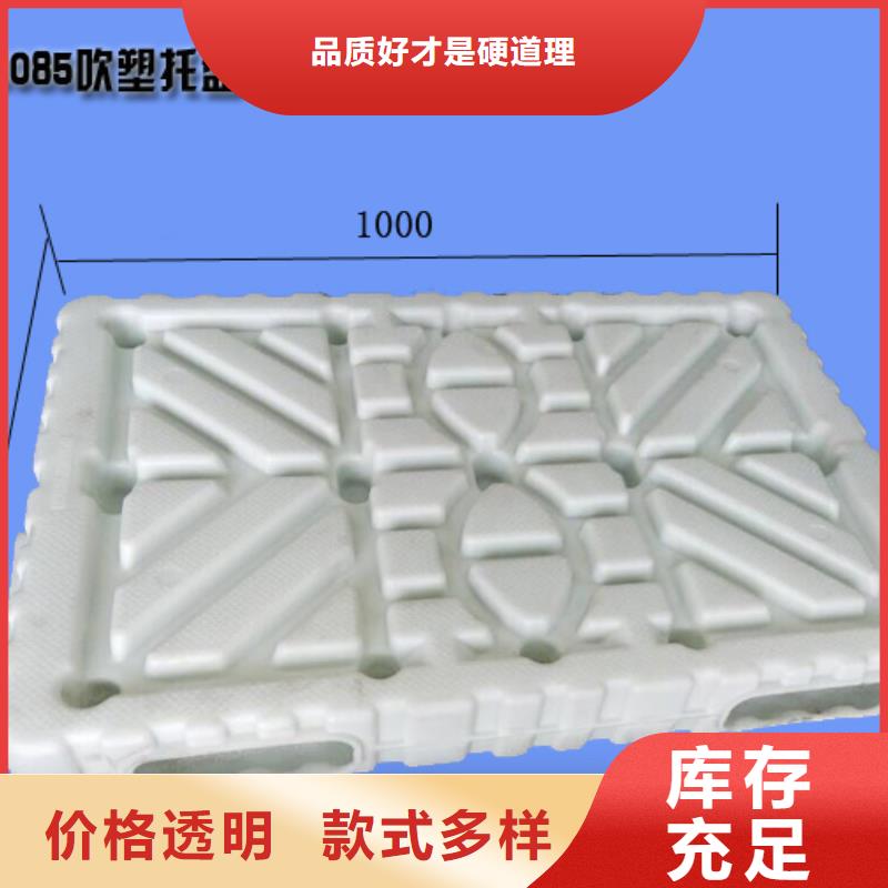 塑料托盘,四面进叉仓储塑料托盘厂家直销规格多样