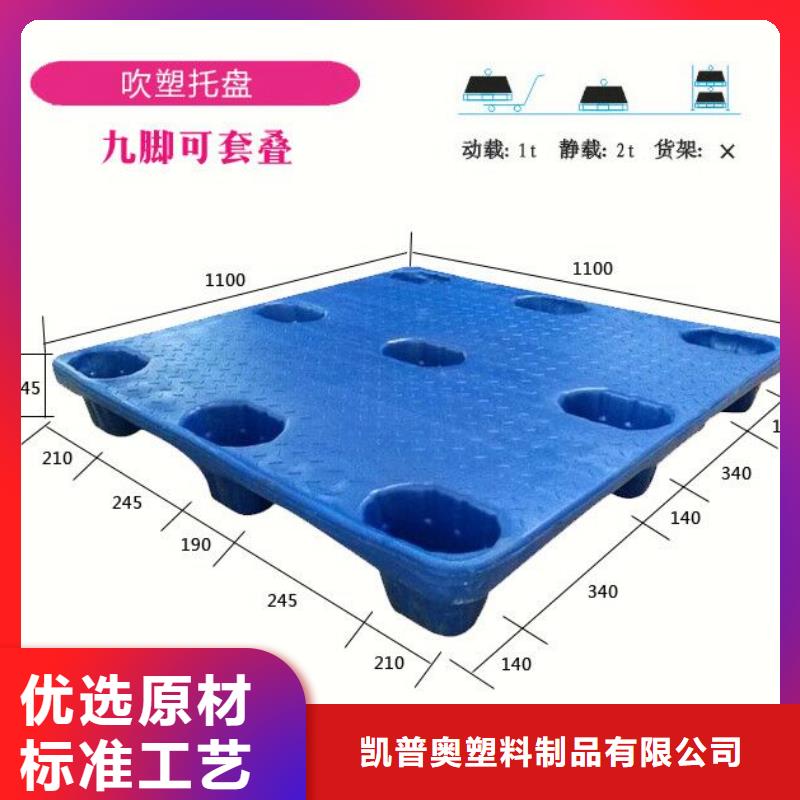 【塑料托盘服装收纳篮快速报价】
