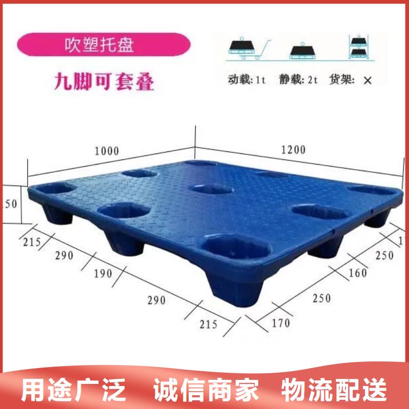 塑料托盘仓储塑料托盘满足客户需求
