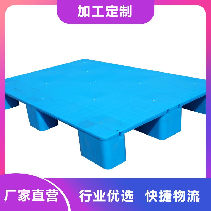 塑料托盘网格田字型塑料托盘厂家新品