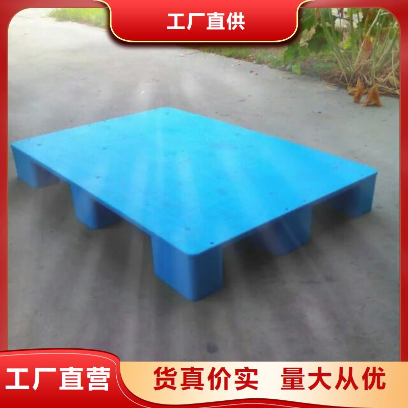 塑料托盘仓储塑料托盘满足客户需求