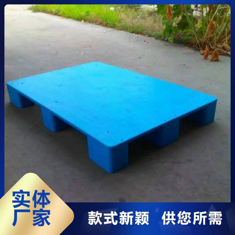 塑料地拍子公司