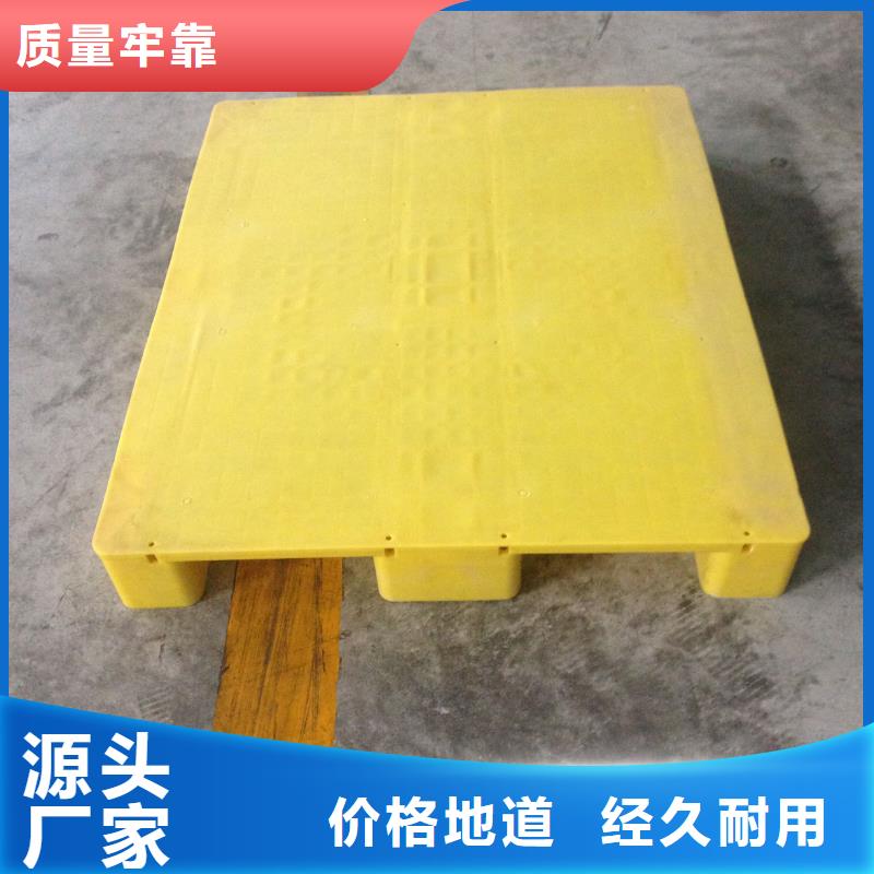 塑料托盘实木熏蒸木托盘省心又省钱