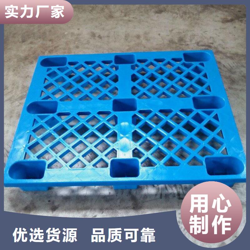 塑料托盘实木熏蒸木托盘省心又省钱