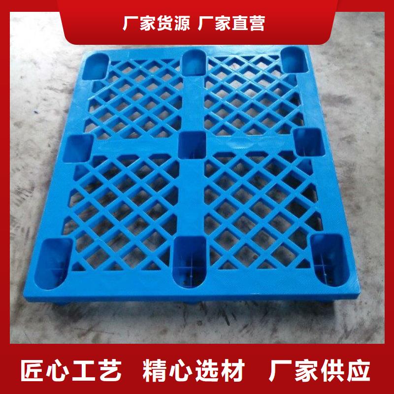 塑料托盘,四面进托盘丰富的行业经验