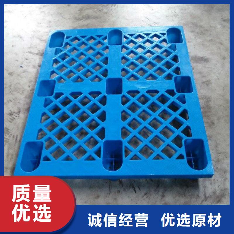 塑料托盘重型货架卡板托盘现货