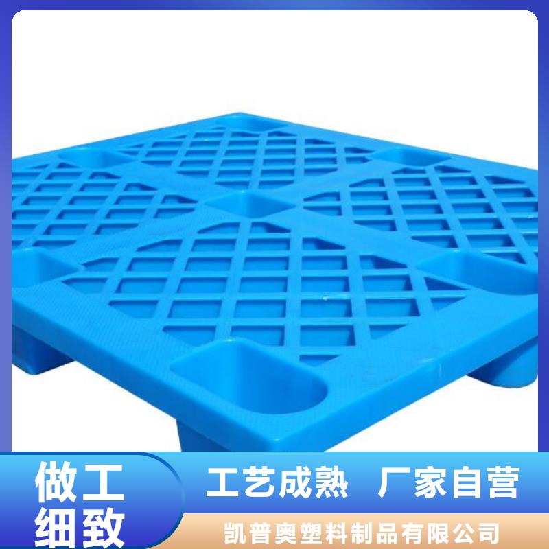 塑料托盘塑胶栈板厂家售后完善