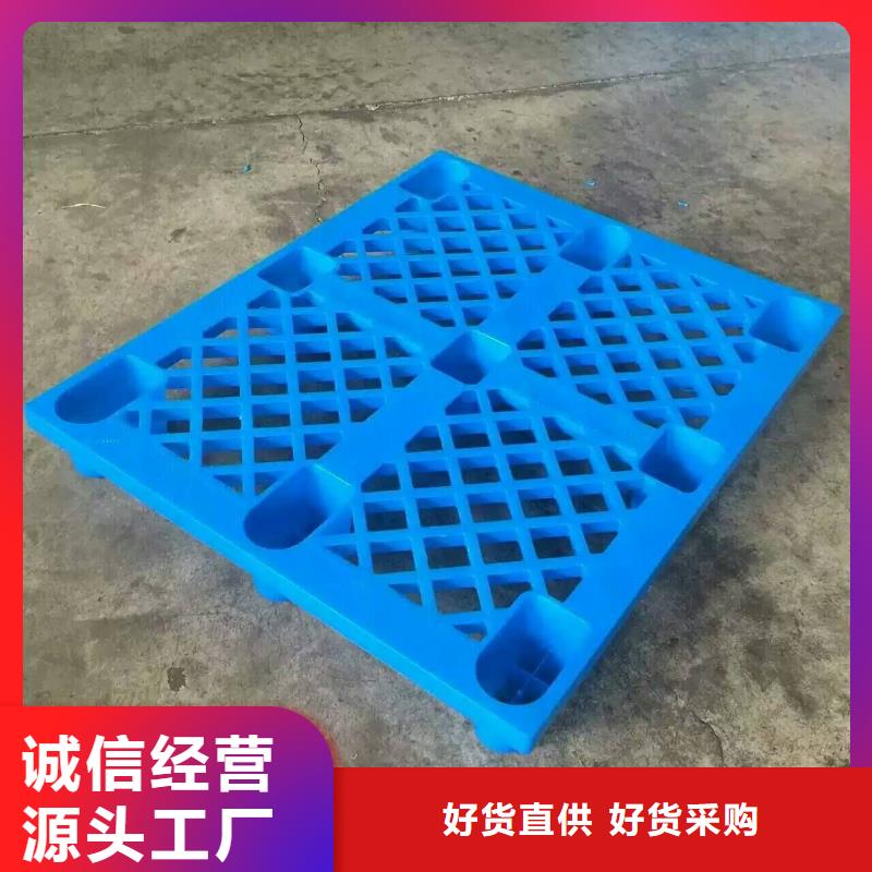 塑料托盘田字型托盘现货充裕