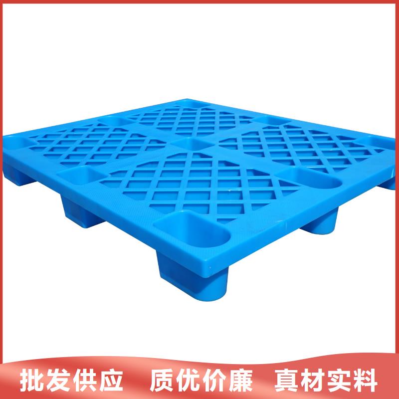 塑料托盘网格田字型塑料托盘厂家新品