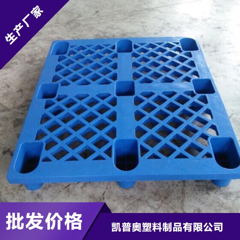 塑料托盘重型货架卡板托盘一站式采购