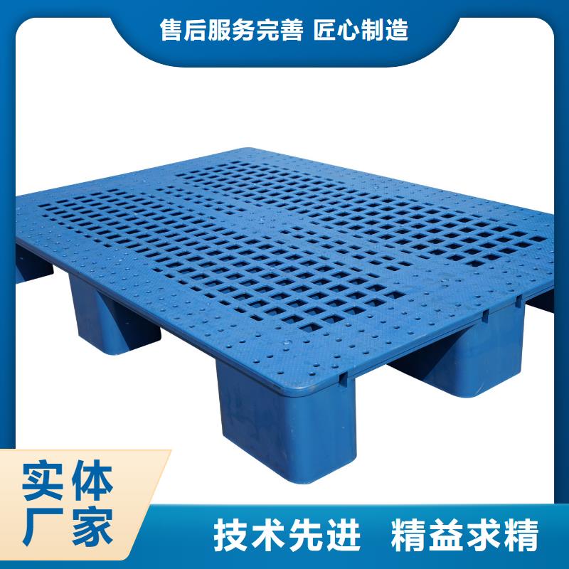 塑料托盘蓝色塑料田字卡板产品优良