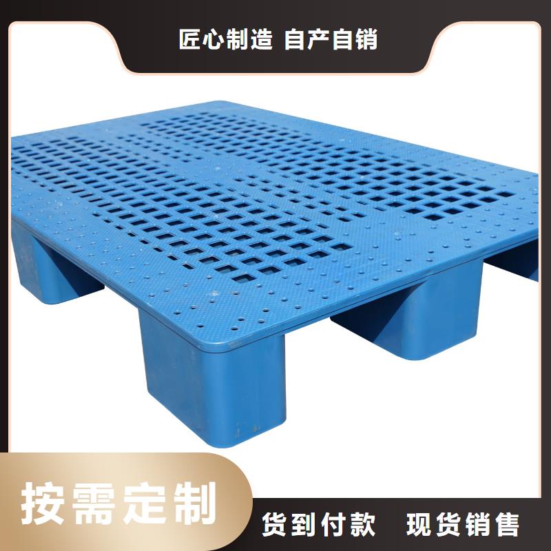 塑料托盘叉车栈板自主研发