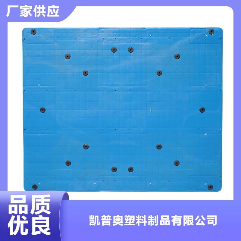 塑料托盘塑料单面平板诚信厂家