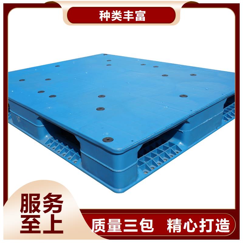 塑料托盘塑料平板品质可靠